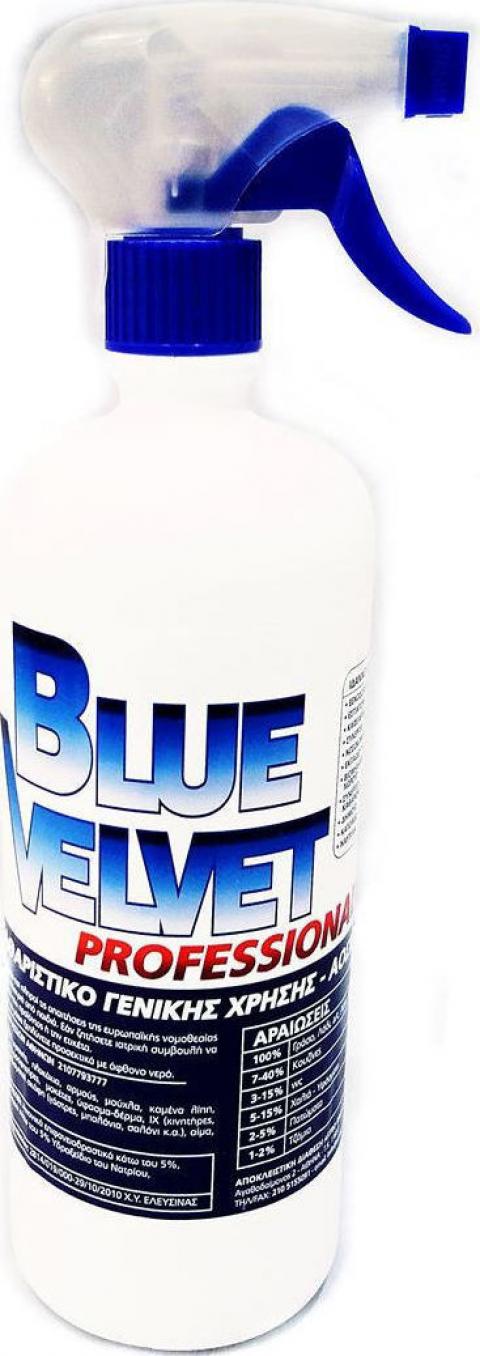 BLUE VELVET ΙΣΧΥΡΟ ΠΟΛΥΚΑΘΑΡΙΣΤΙΚΟ 250ml